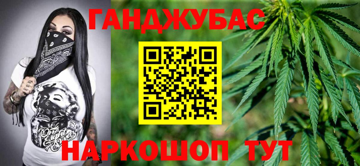 Советский  Шишки марихуана Amnesia  Вход с VPN  Бошки марихуана Amnesia  Бошки Шишки MAZAR  Марихуана планчик 